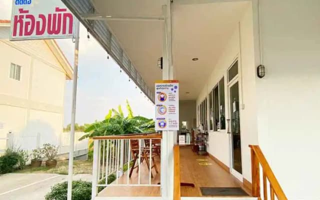 S-House Hotel Surin