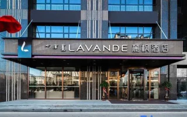 Lavande Hotel (Hohhot East  Station Branch)