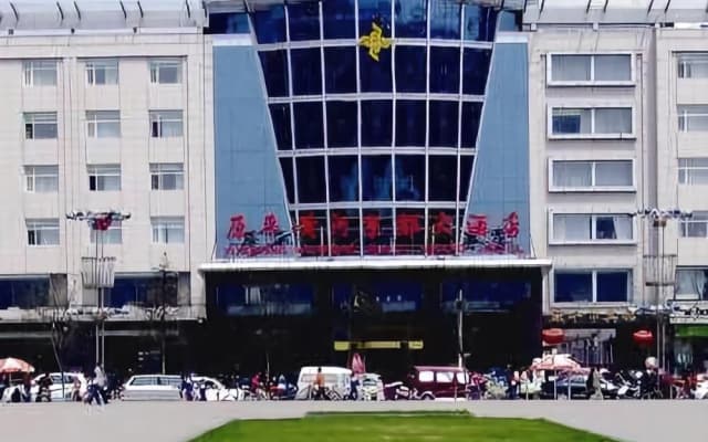Yuanping Yellow River Kyoto Hotel