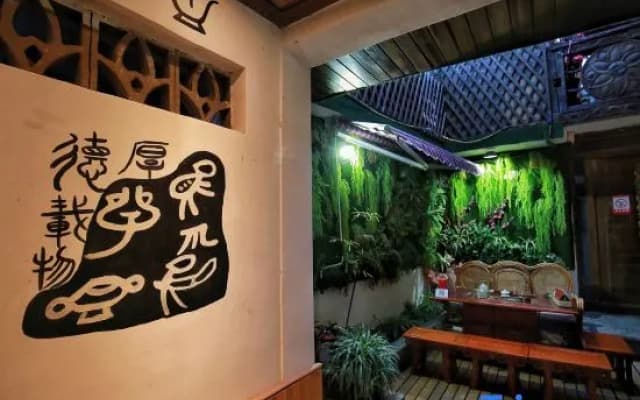 NAXI yage hotel