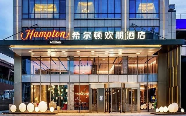 Hampton by Hilton Xining Jiaboyuan