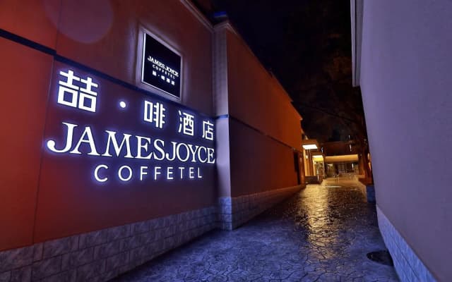 James Joyce Coffetel·Lanzhou Railway Station