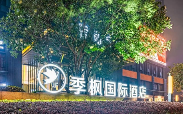 Ji Feng International Hotel - Nanning East Railway Station