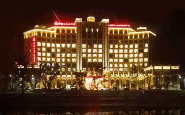 Anfu Jiangjing Hotel