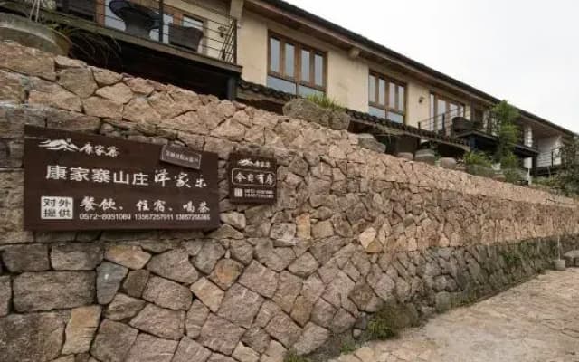 Kangjiazhai Hotel