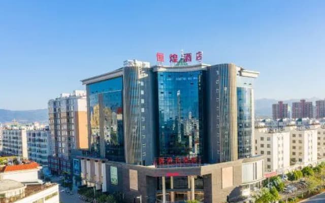 Mengzi Henghuang Hotel