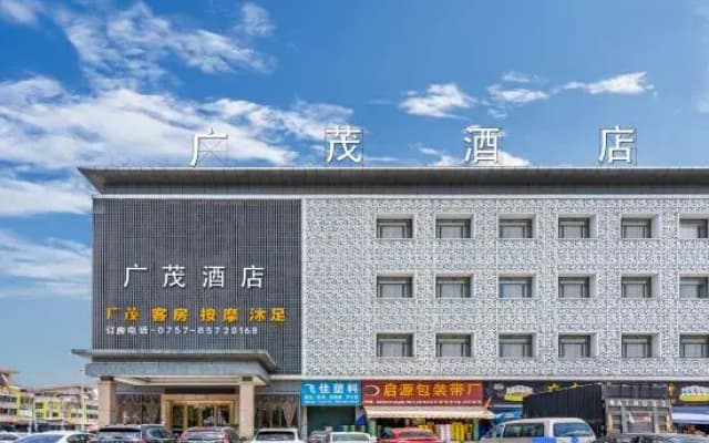 Guang Mao Hotel