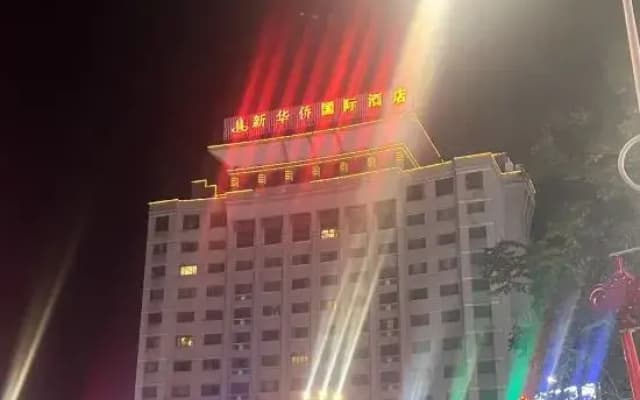 Huaqiao International Hotel