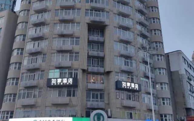 Home Inn Shengli Road Nanshan Park