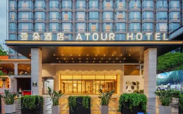 Atour Hotel (Chengdu Taikoo Li Riverside)
