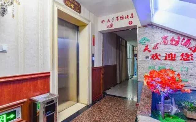 Zhoukou Meijing Business Hotel