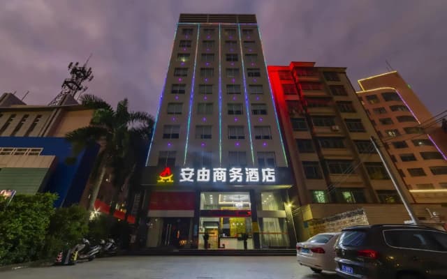 an you Bussiness Hotel