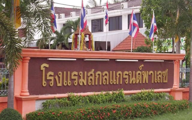 Sakol Grand Palace Hotel