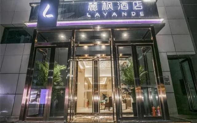 Lavande(Tianhong Plaza store of Handan high speed railway station)