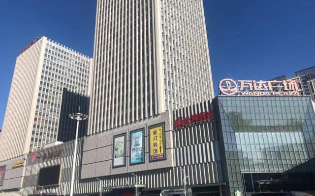 7 Days Premium· Daqing City Government Wanda Plaza