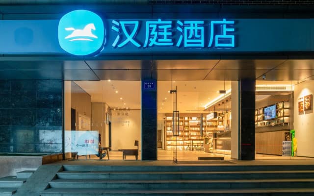 Hanting Hotel Nanchang Tengwangge