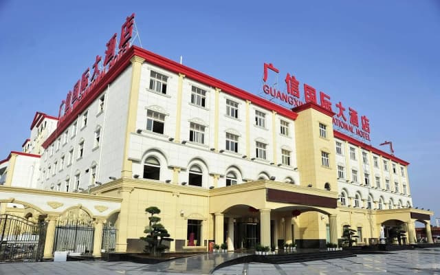 Guangxin International Hotel
