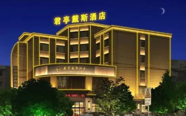 JT Days Hotel
