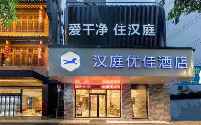 Hanting Premium Hotel Quanzhou Wanda