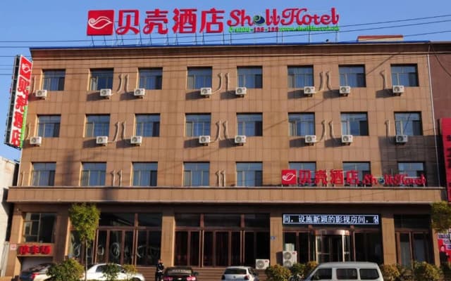 GreenTree Inn Xinzhou Dai District 108 State Road Shell Hotel