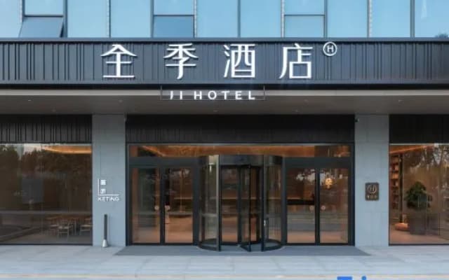 Ji Hotel Hefei Huaxia International Tea Expo City