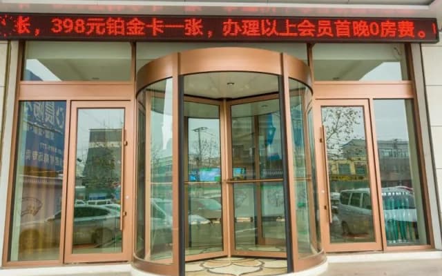 GreenTree Inn Linyi Pingyi County Difang Town