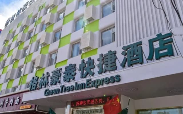 GreenTree Inn Taiyuan Jianhe Metro Station Beigong