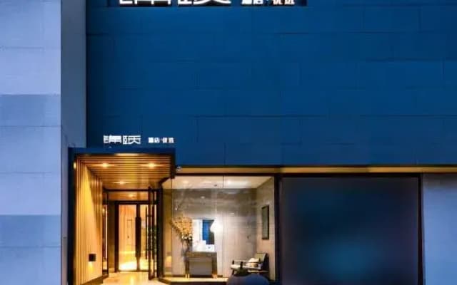 21/5000 Jinyi Preferred Hotel (Bayan Naoer Linhe Victoria Mall Branch)