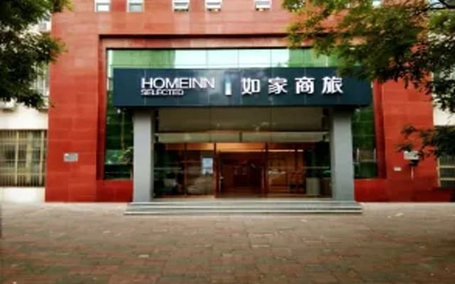 Home Inn