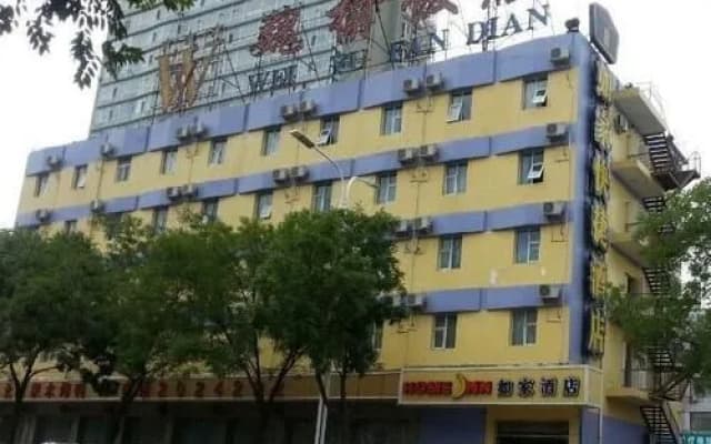 Home Inn Jinzhong Yuci Branch