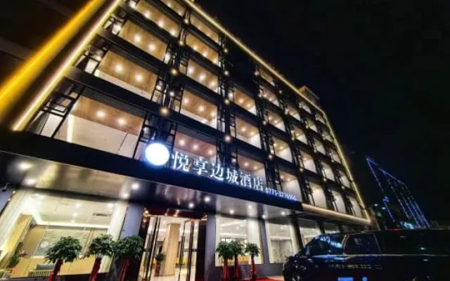Daxin Yuexiang Biancheng Hotel