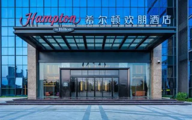 Hampton by Hilton Shenzhen Pingshan Station