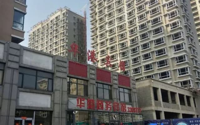 Huagang Hotel