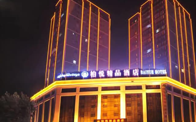 Park Hyatt Boutique Hotel