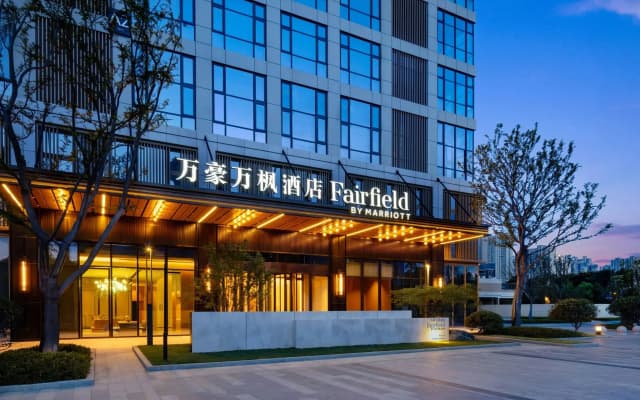 Fairfield By Marriott Wuhan Hankou