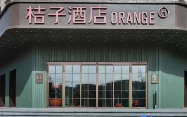 Orange Hotel (Kashgar Wanda Plaza)