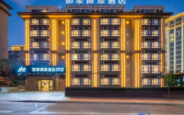 Homeinn Selected Hotel (Kunming Changshui Airport Hangcheng)