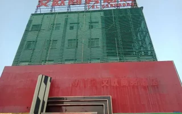 hui di shi shang jiu dian