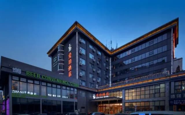 Aibo Hotel (Zhengzhou Jingsan Road,Provincial People's Hospital)