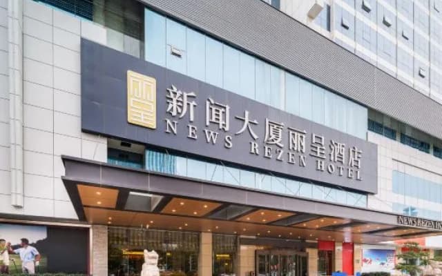 News Rezen Hotel