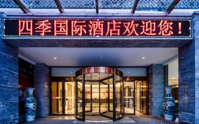 New Beacon Xinxilai International Hotel