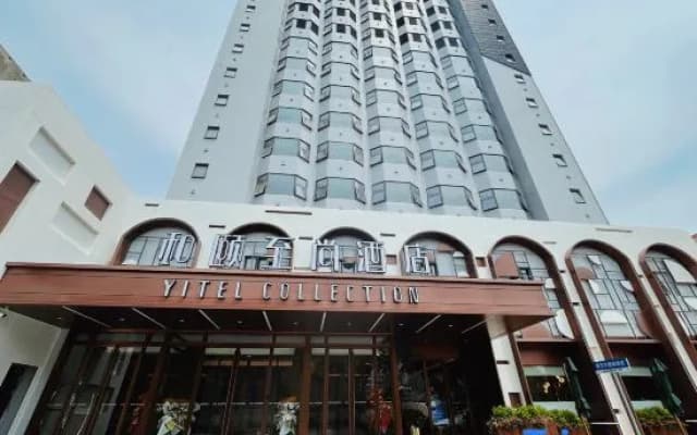 Yitel Collection Hotel (Jinan Daming Lake Baotu Spring)