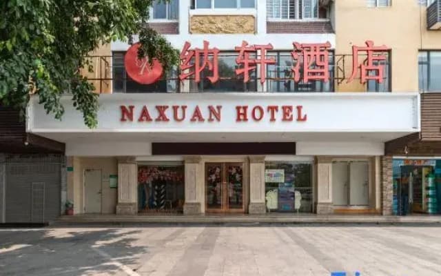 Naxuan Hotel