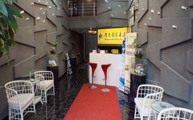Fuzhou Modern Holiday Hotel Cangshan Wanda Branch