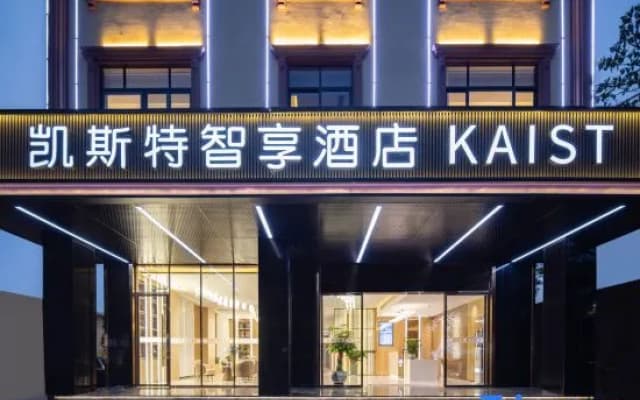 Kaist  Smart  Hotel