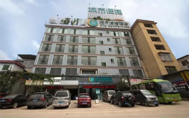 City Comfort Inn Guilin Wayao Wholesale Market