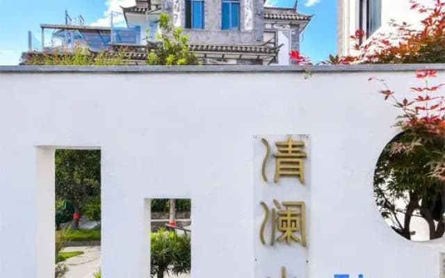 Liankong Boutique Inn