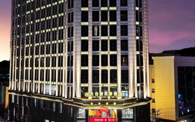 Nature Four Seasons Hotel (Quanzhou Luojiang Shuangyang Branch)