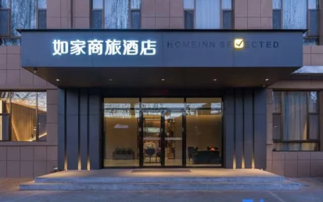 Homeinn Selected Hotel (Changzhi Luzhou District Chengshangcheng)