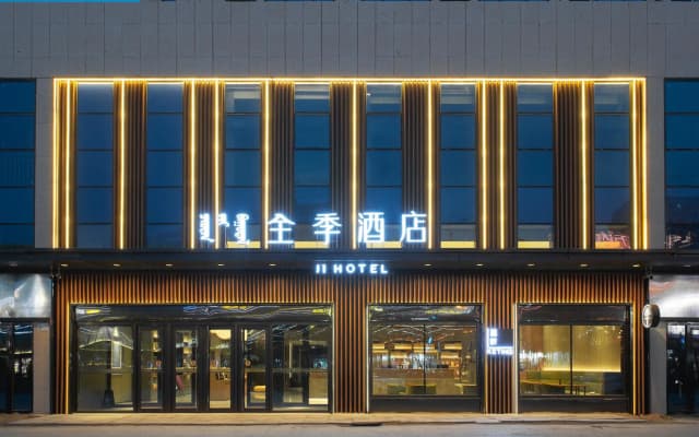 Ji Hotel Ulanhot Wanda Plaza